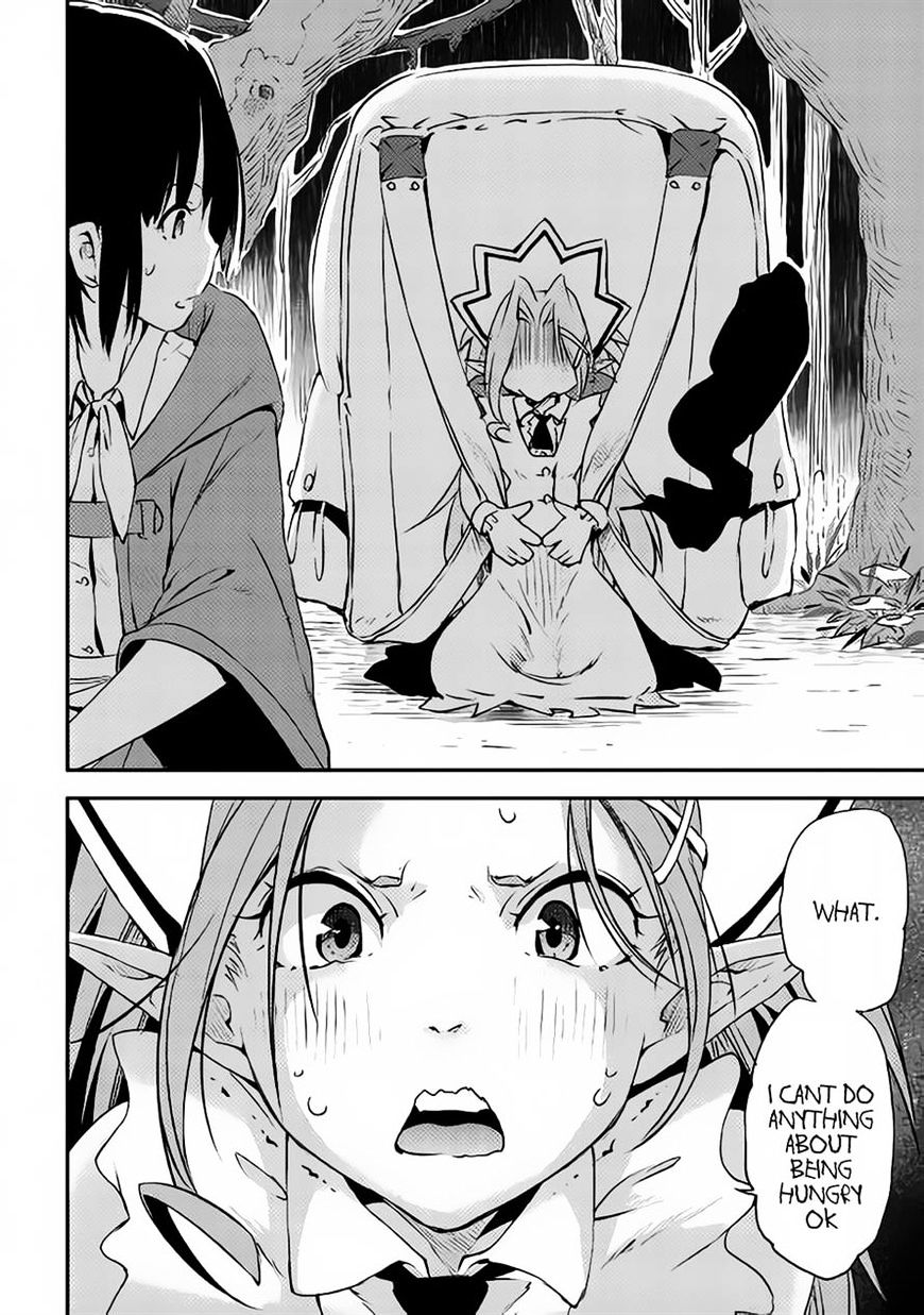 Yuusha No Mago To Maou No Musume Chapter 2 #17