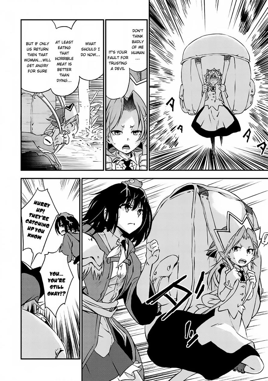 Yuusha No Mago To Maou No Musume Chapter 2 #19