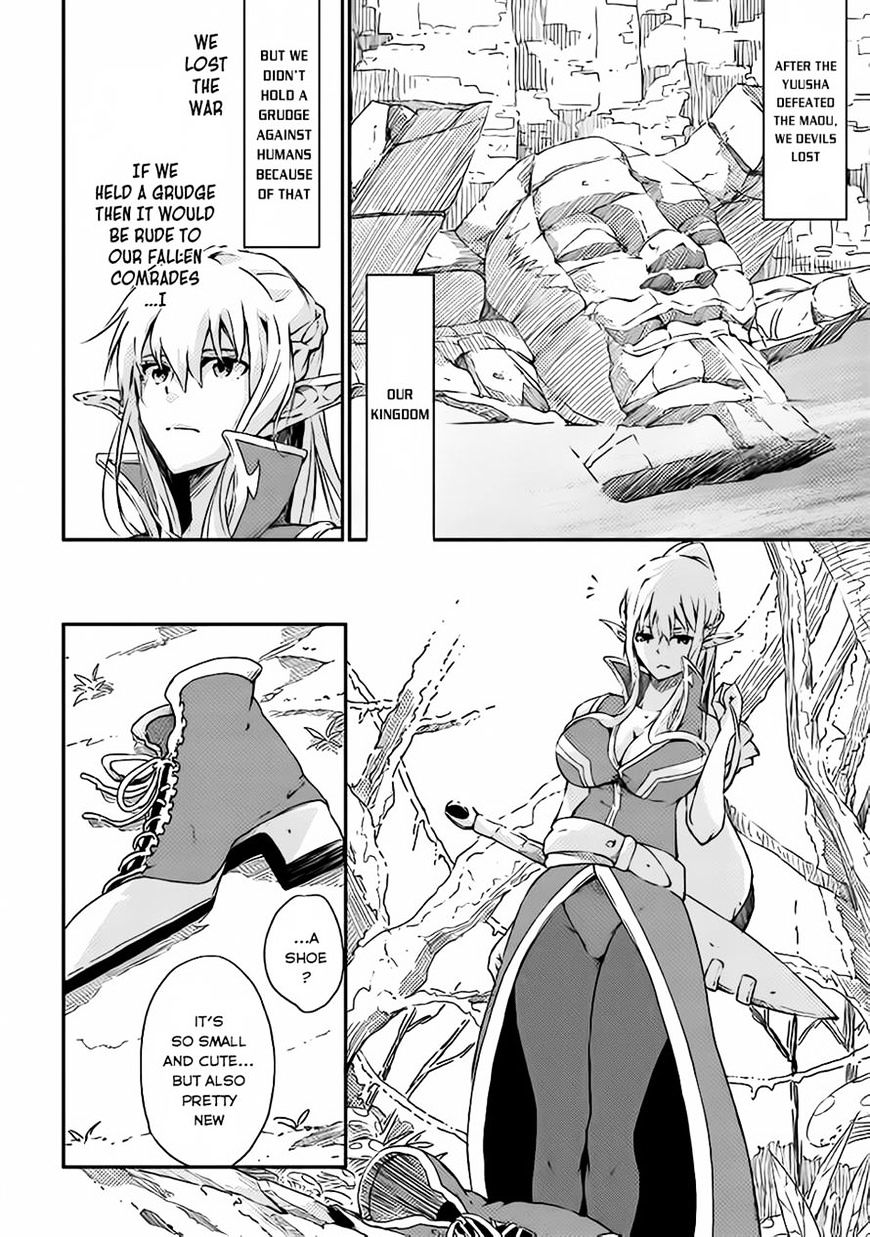 Yuusha No Mago To Maou No Musume Chapter 1 #3