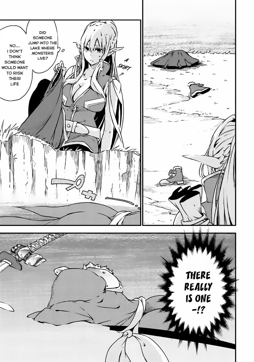 Yuusha No Mago To Maou No Musume Chapter 1 #4