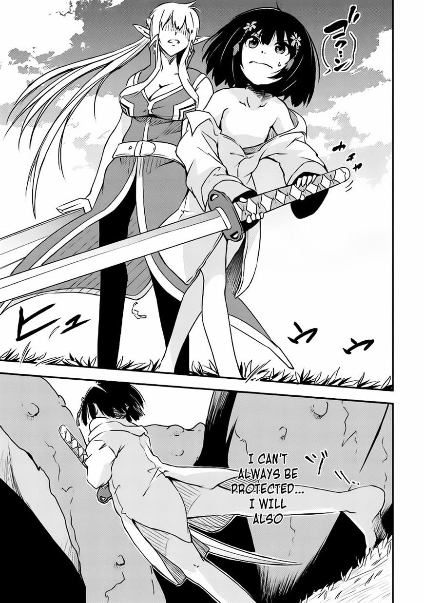 Yuusha No Mago To Maou No Musume Chapter 1 #24