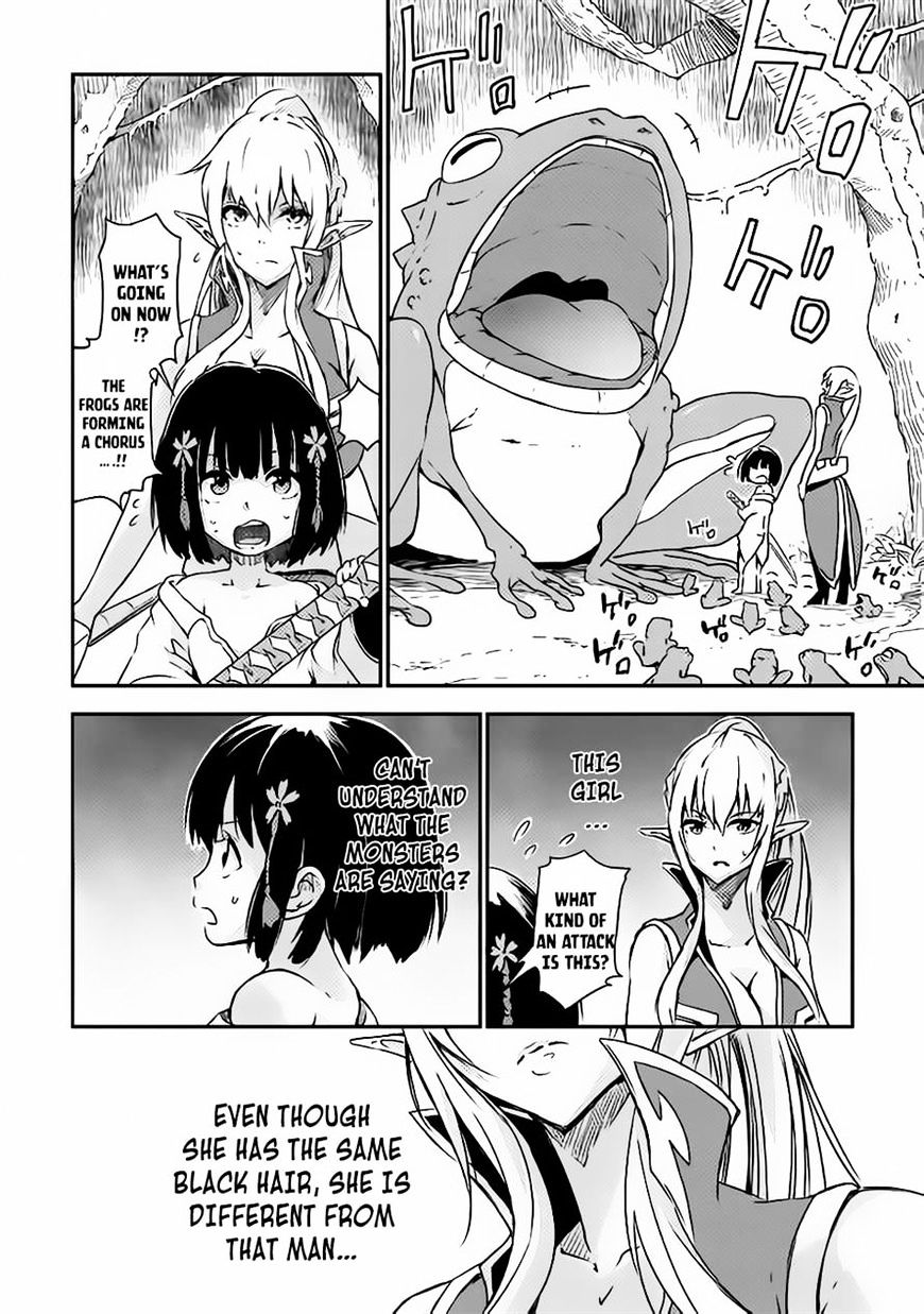 Yuusha No Mago To Maou No Musume Chapter 1 #27