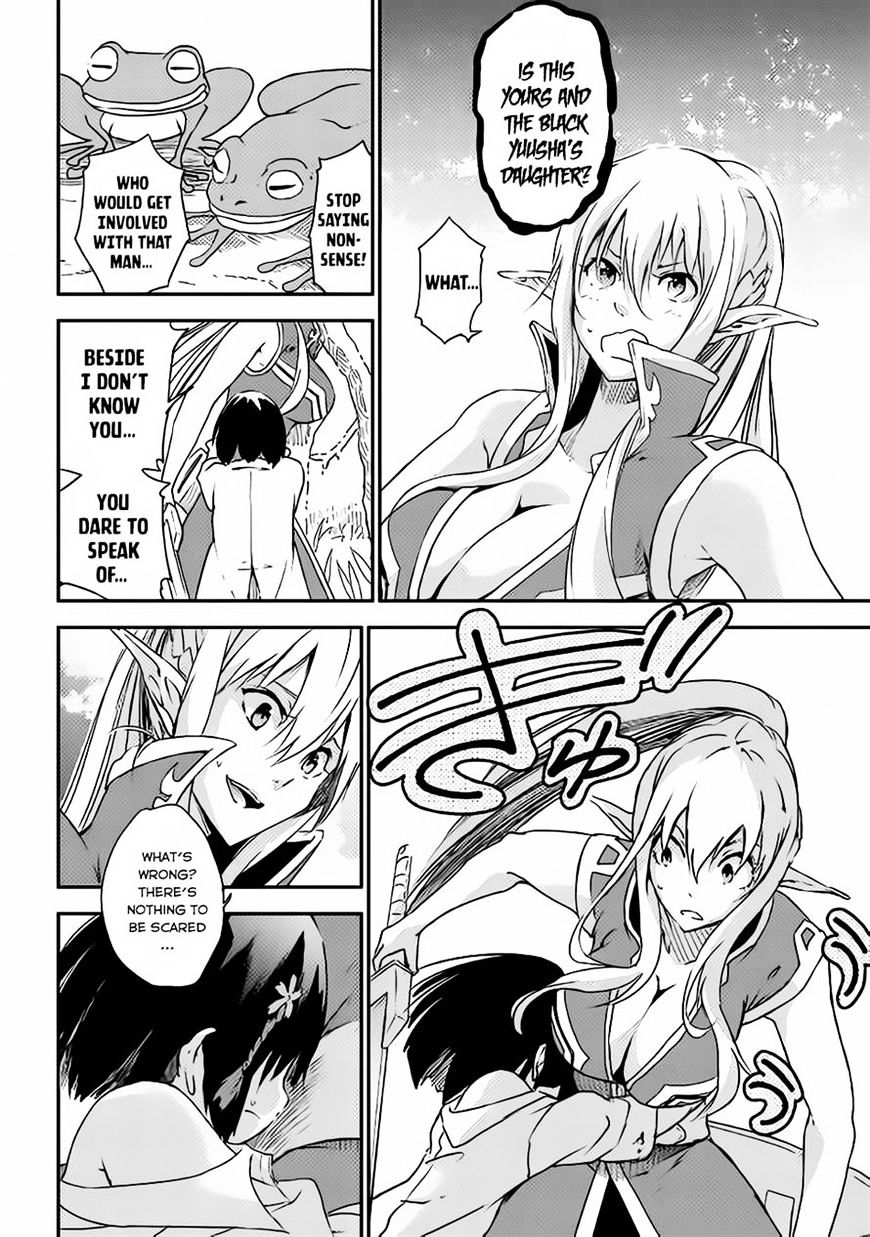 Yuusha No Mago To Maou No Musume Chapter 1 #33