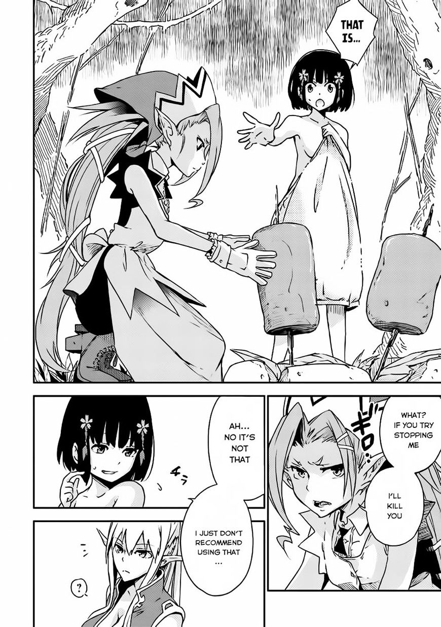 Yuusha No Mago To Maou No Musume Chapter 1 #47