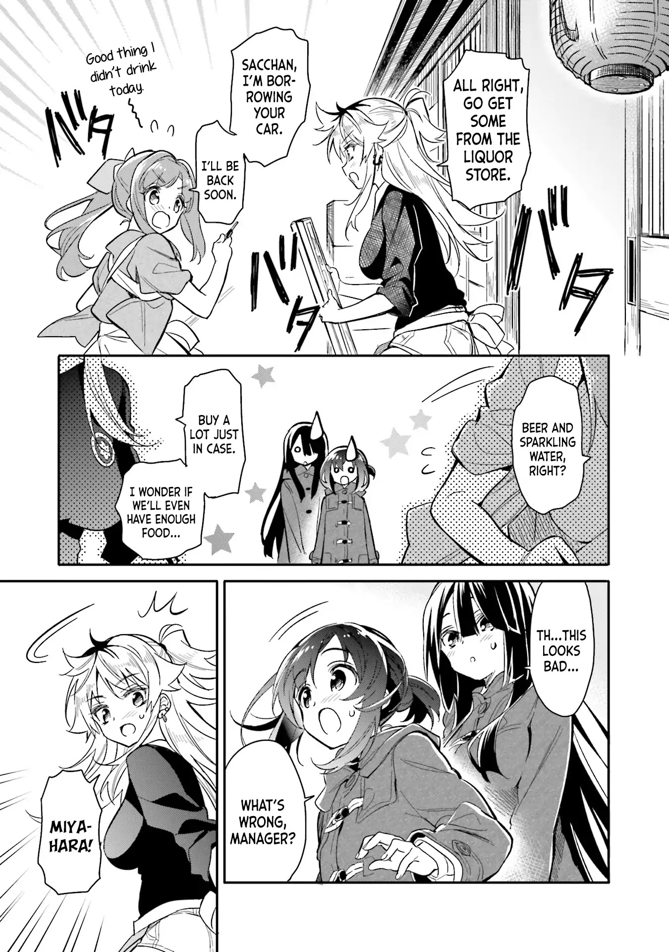 Chotto Ippai! Chapter 7 #21