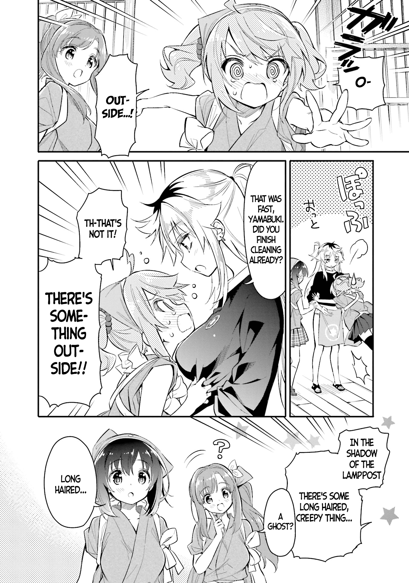 Chotto Ippai! Chapter 5 #14