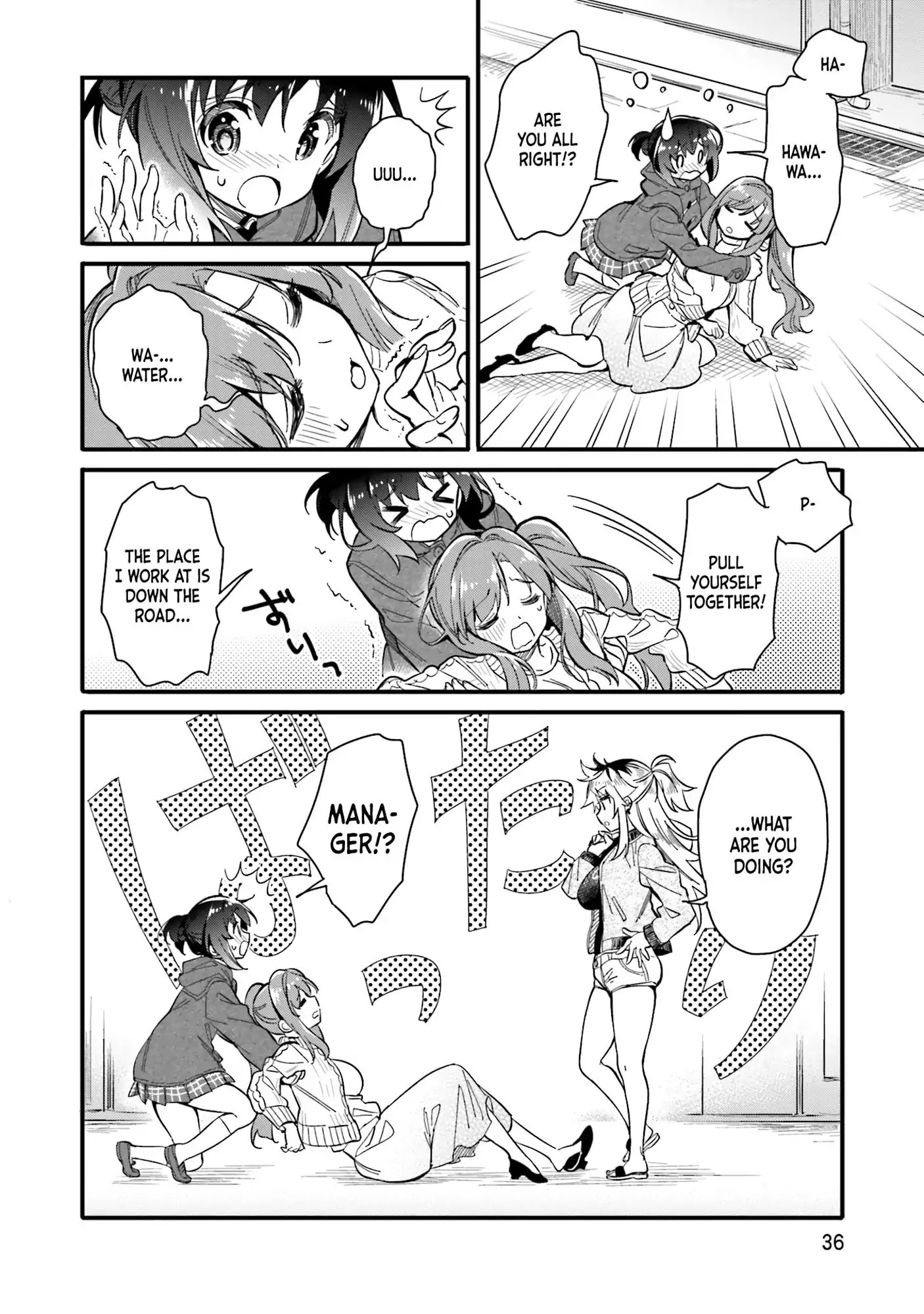 Chotto Ippai! Chapter 2 #6