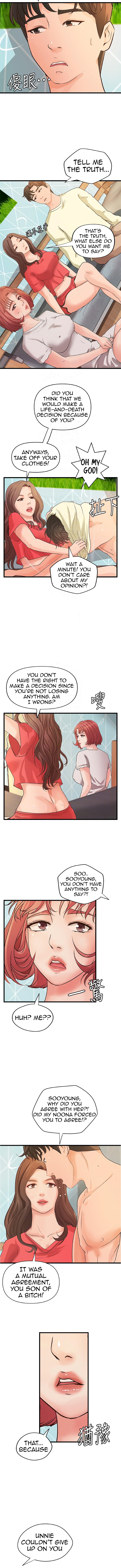 Sister's Sex Education Chapter 40 #3