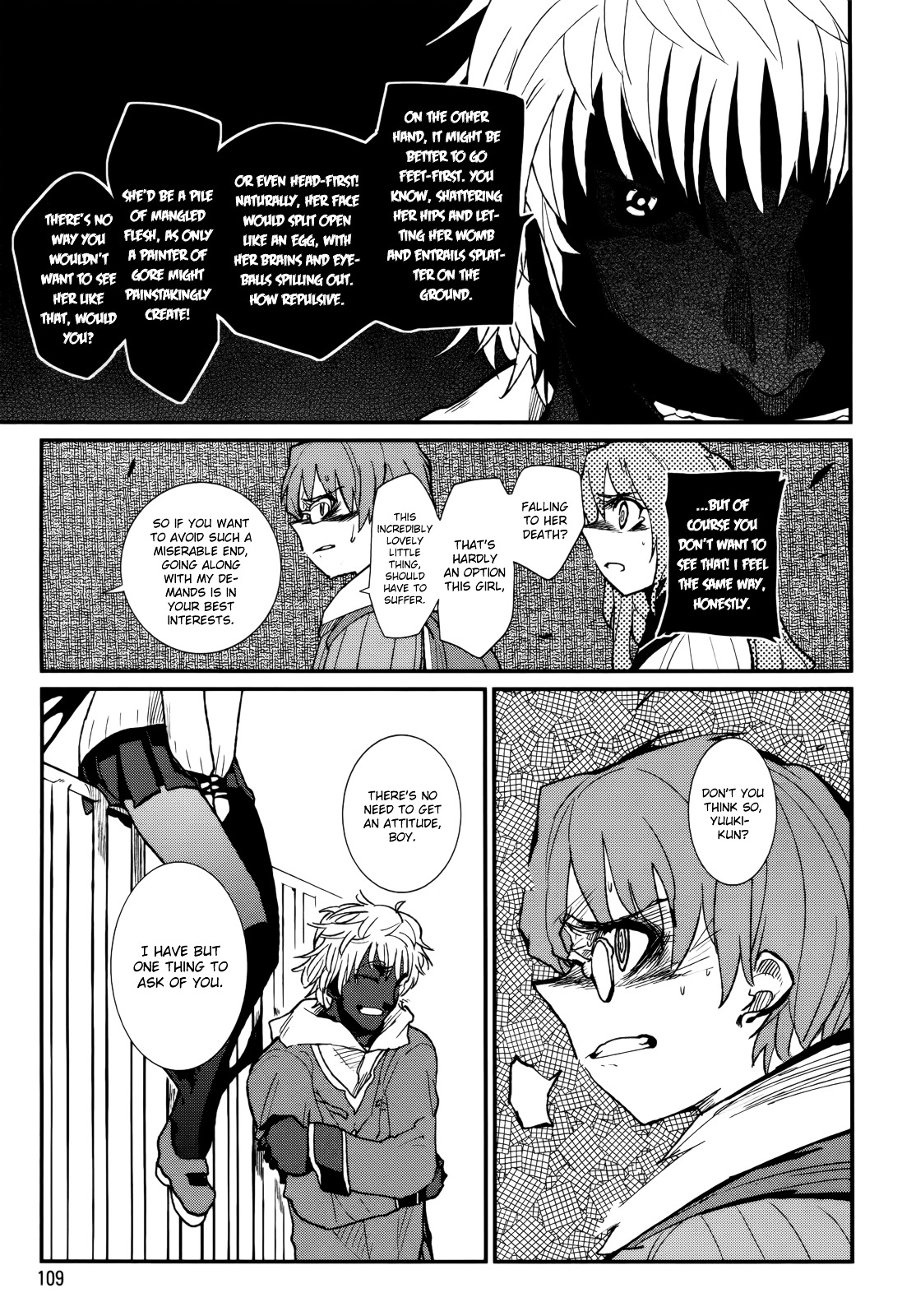 Kagefumi Merry Chapter 3 #7