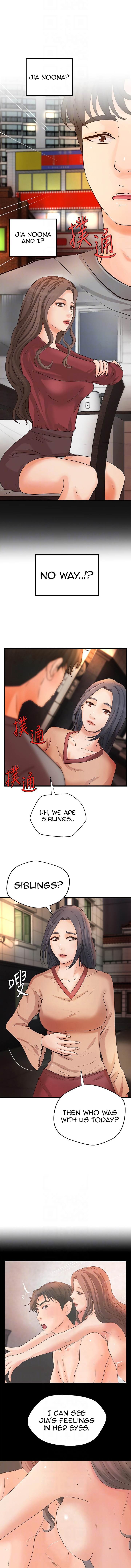 Sister's Sex Education Chapter 23 #3