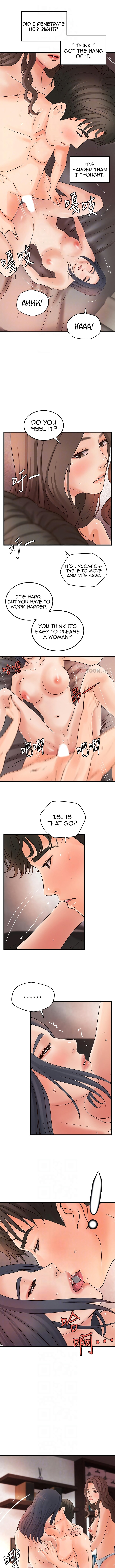 Sister's Sex Education Chapter 22 #5