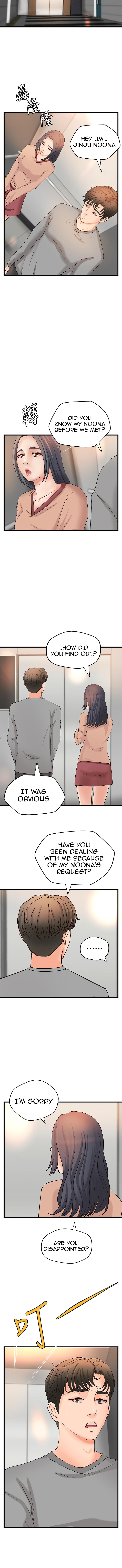 Sister's Sex Education Chapter 22 #10