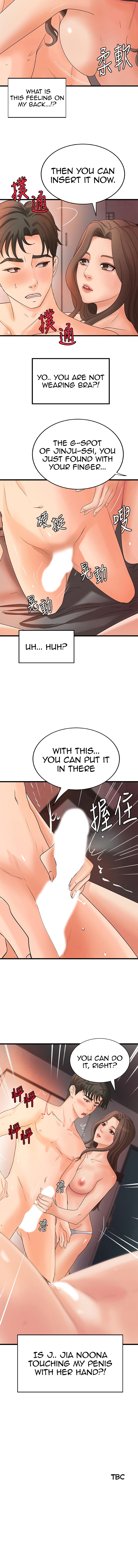 Sister's Sex Education Chapter 21 #13