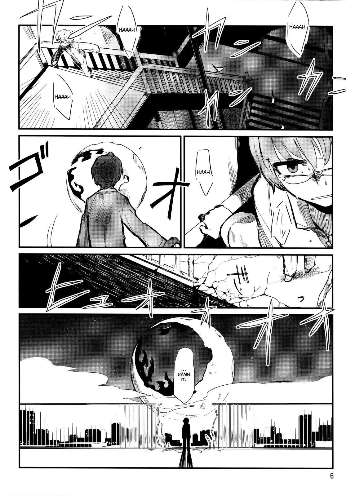 Kagefumi Merry Chapter 1 #8