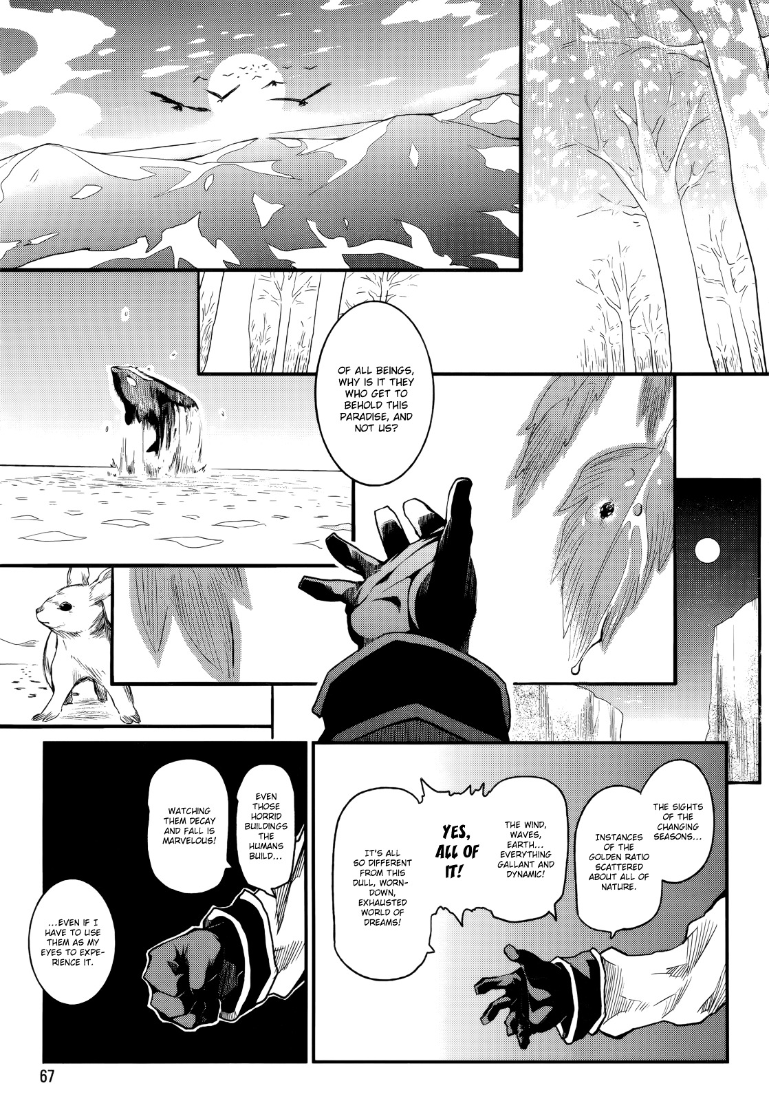 Kagefumi Merry Chapter 2 #14