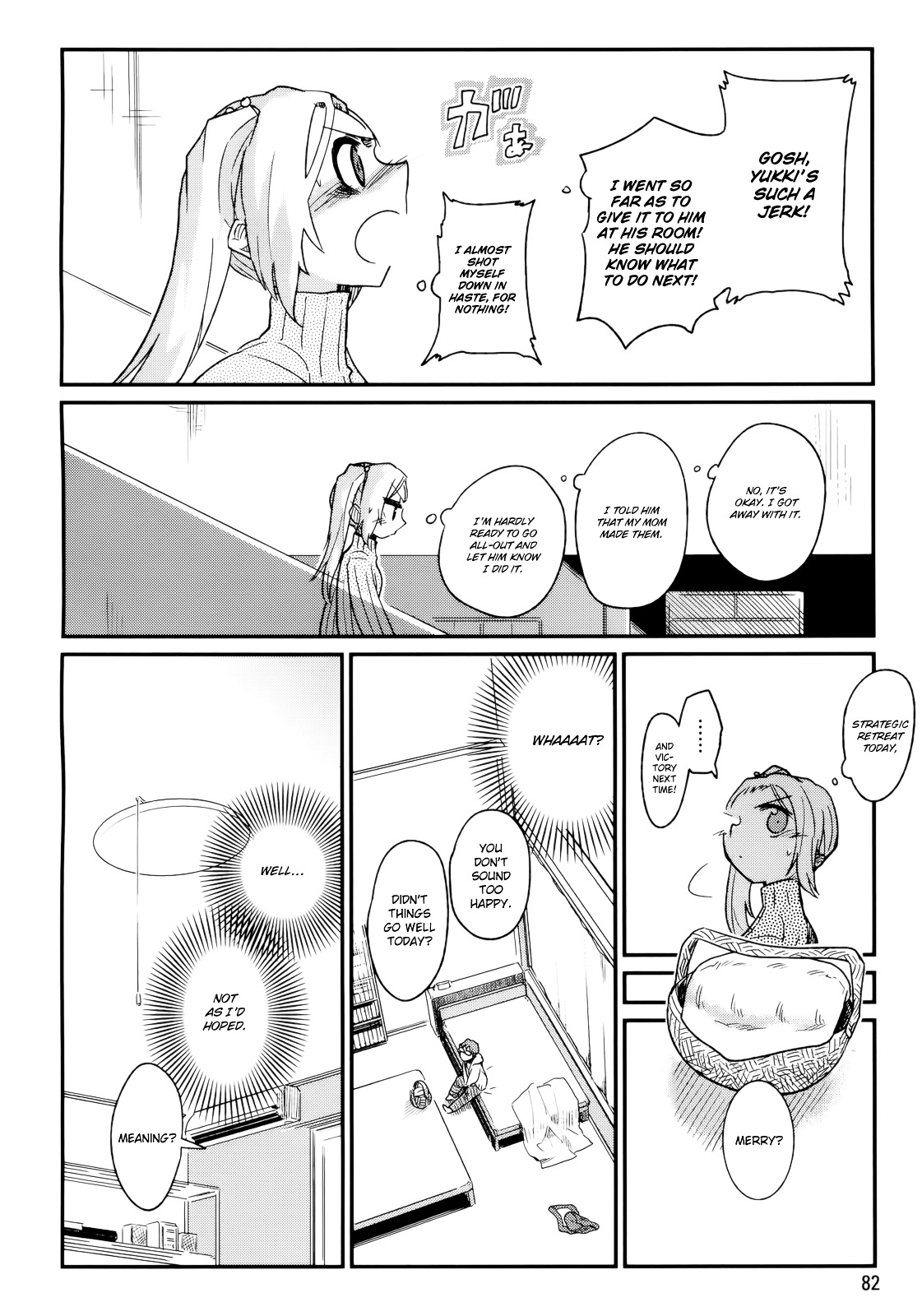 Kagefumi Merry Chapter 2 #29