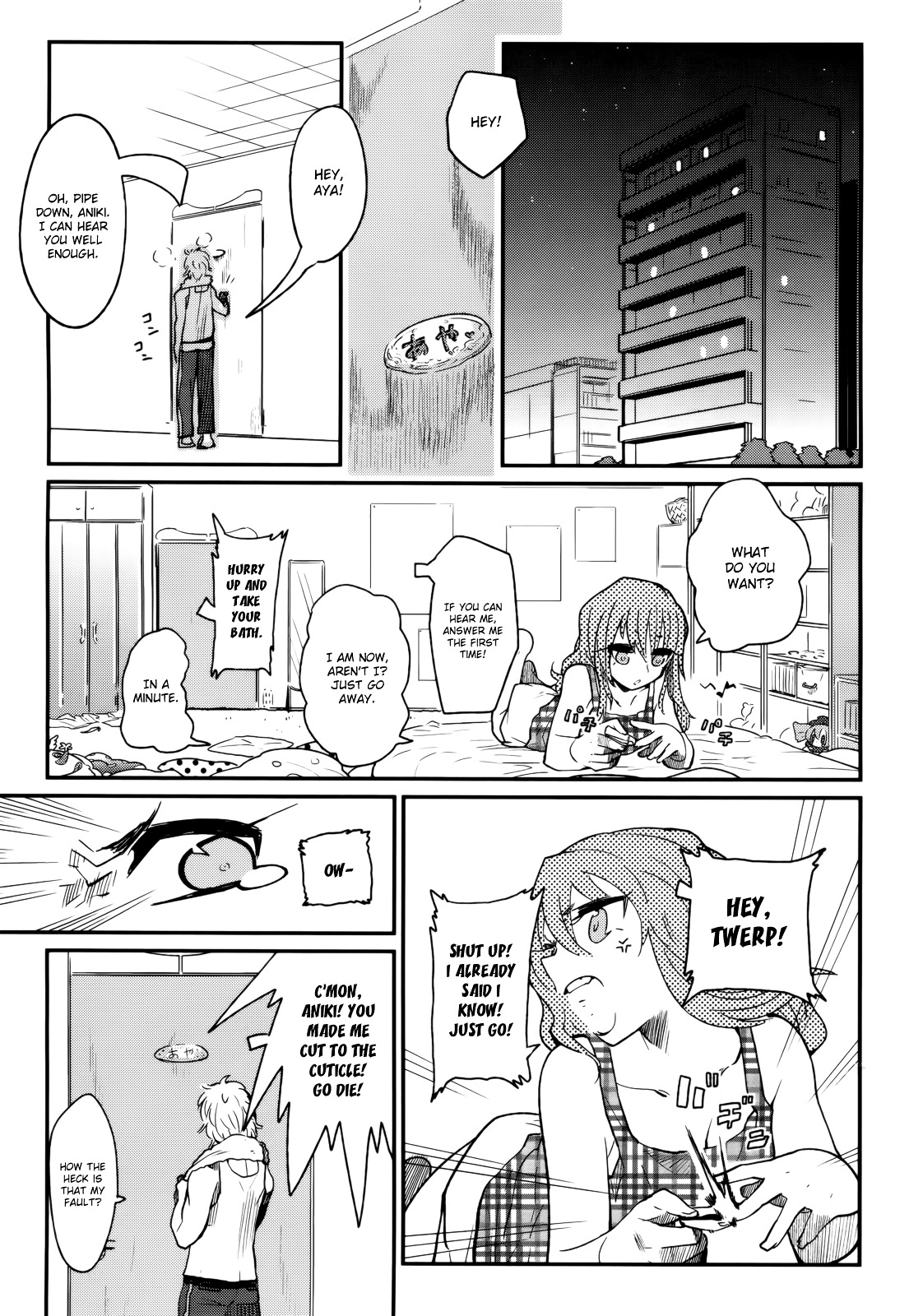 Kagefumi Merry Chapter 2 #34