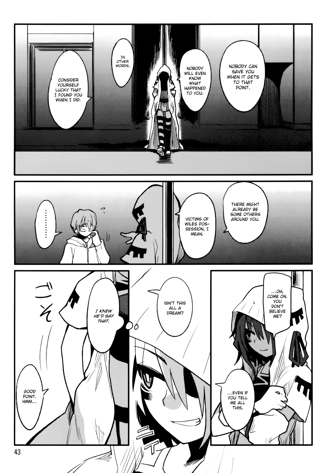 Kagefumi Merry Chapter 1 #43