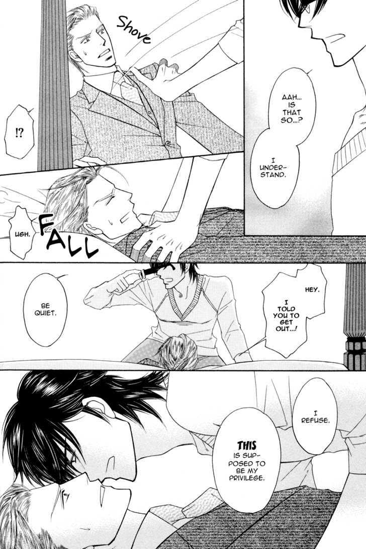 Uchi No Darling Eikoku Shinshi Chapter 3 #18