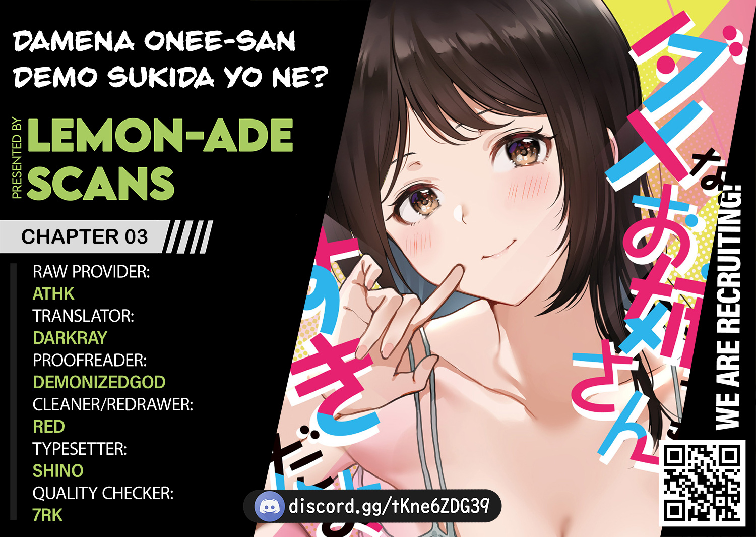 Damena Onee-San Demo Sukida Yo Ne? Chapter 3 #16