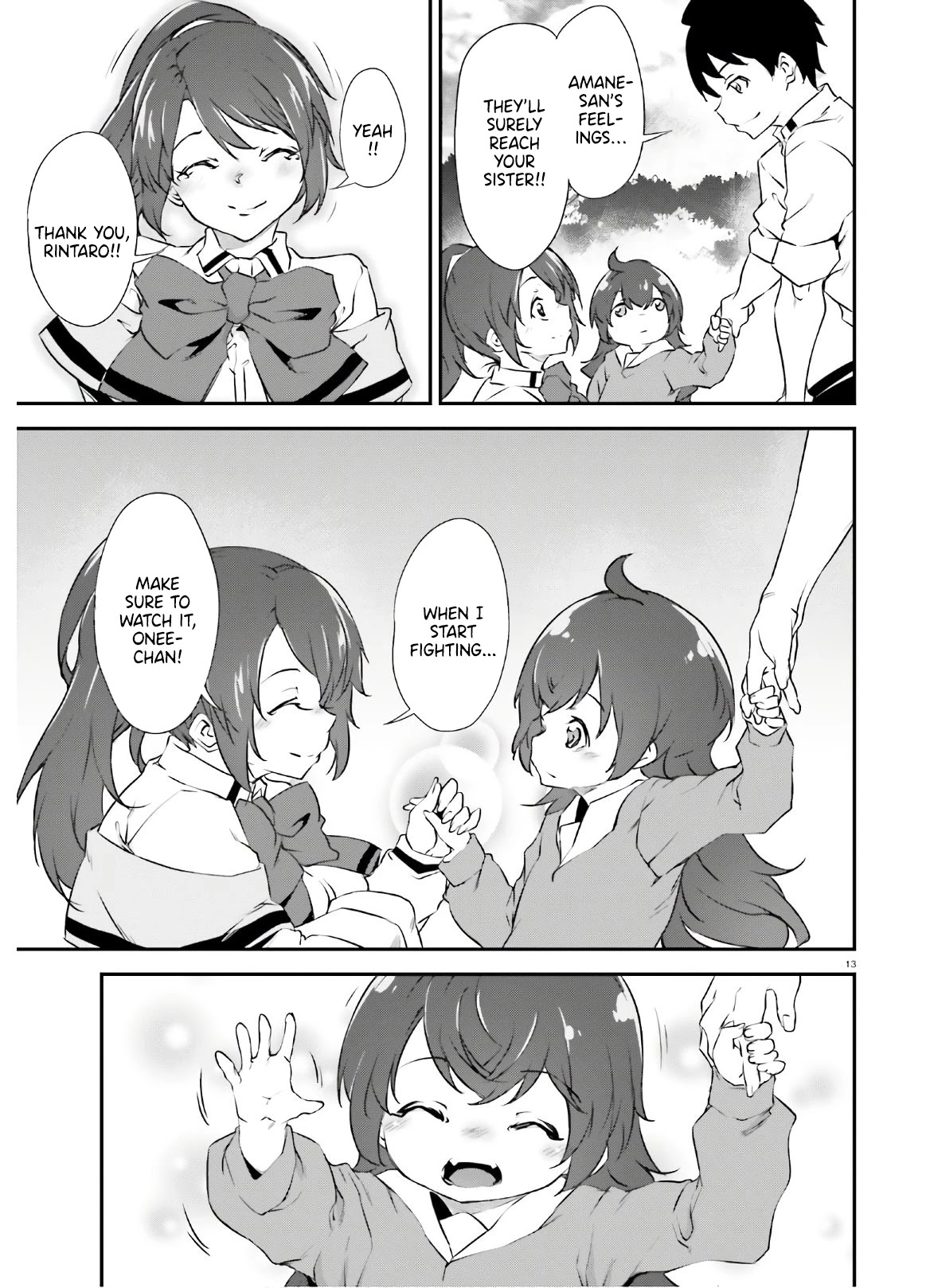 Kuro Homura No Sen Otome Chapter 22 #13