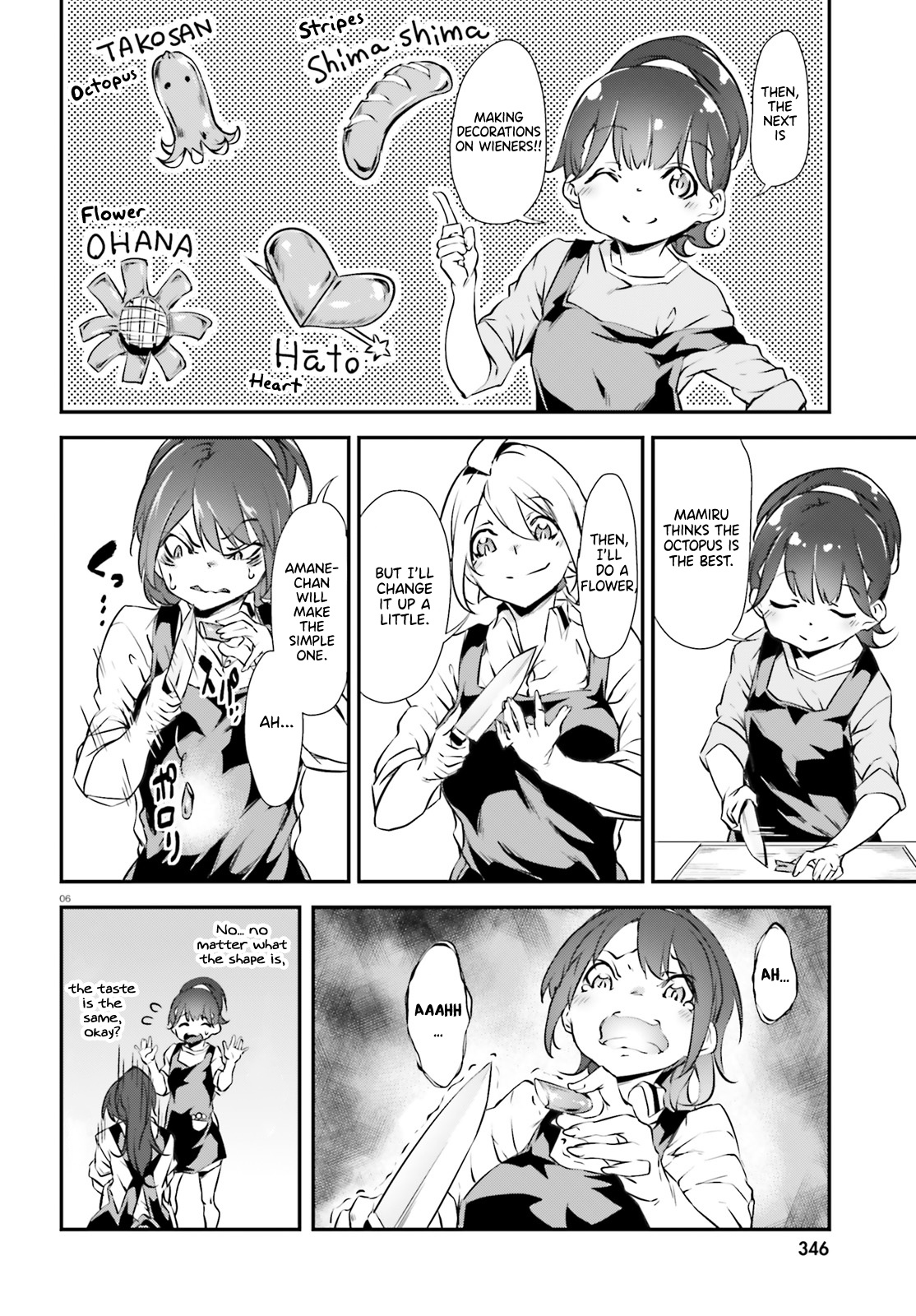 Kuro Homura No Sen Otome Chapter 15 #6