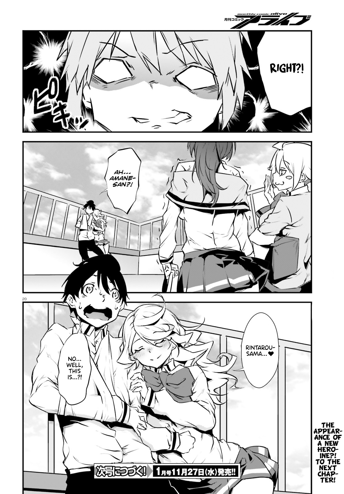 Kuro Homura No Sen Otome Chapter 15 #20