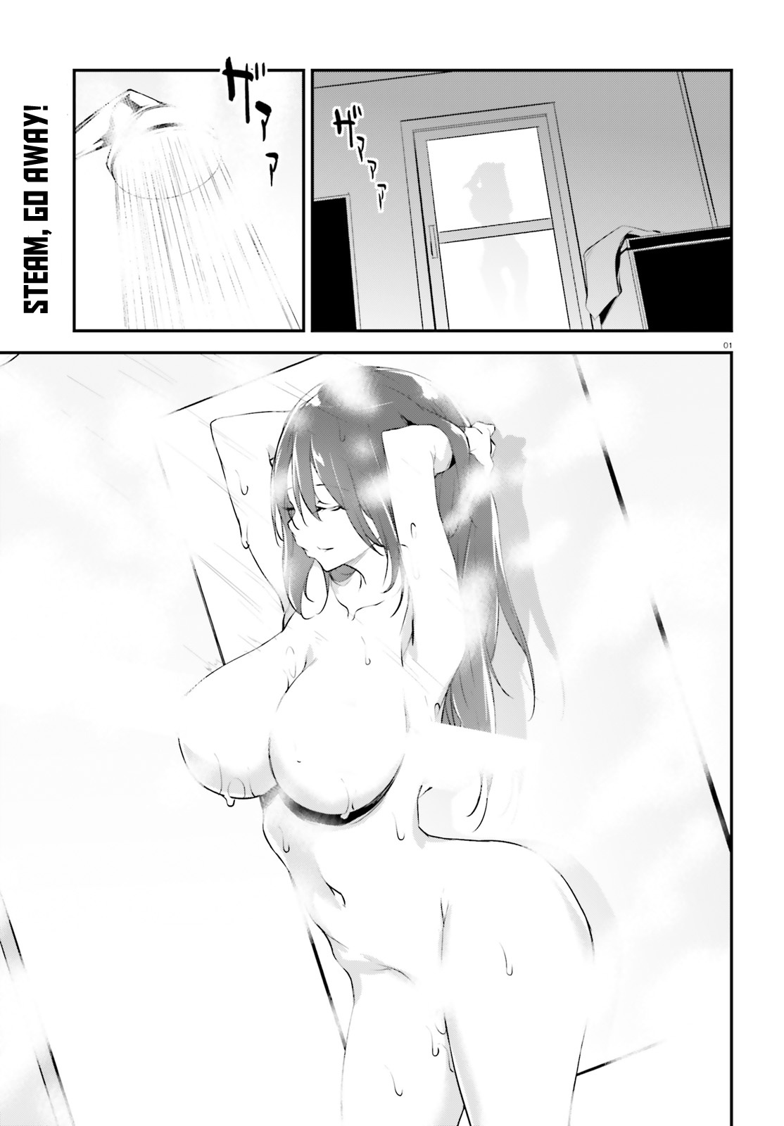 Kuro Homura No Sen Otome Chapter 11 #1