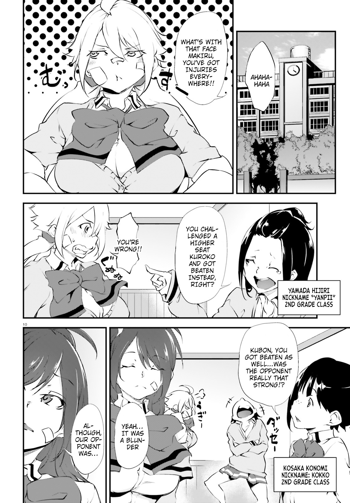 Kuro Homura No Sen Otome Chapter 11 #10