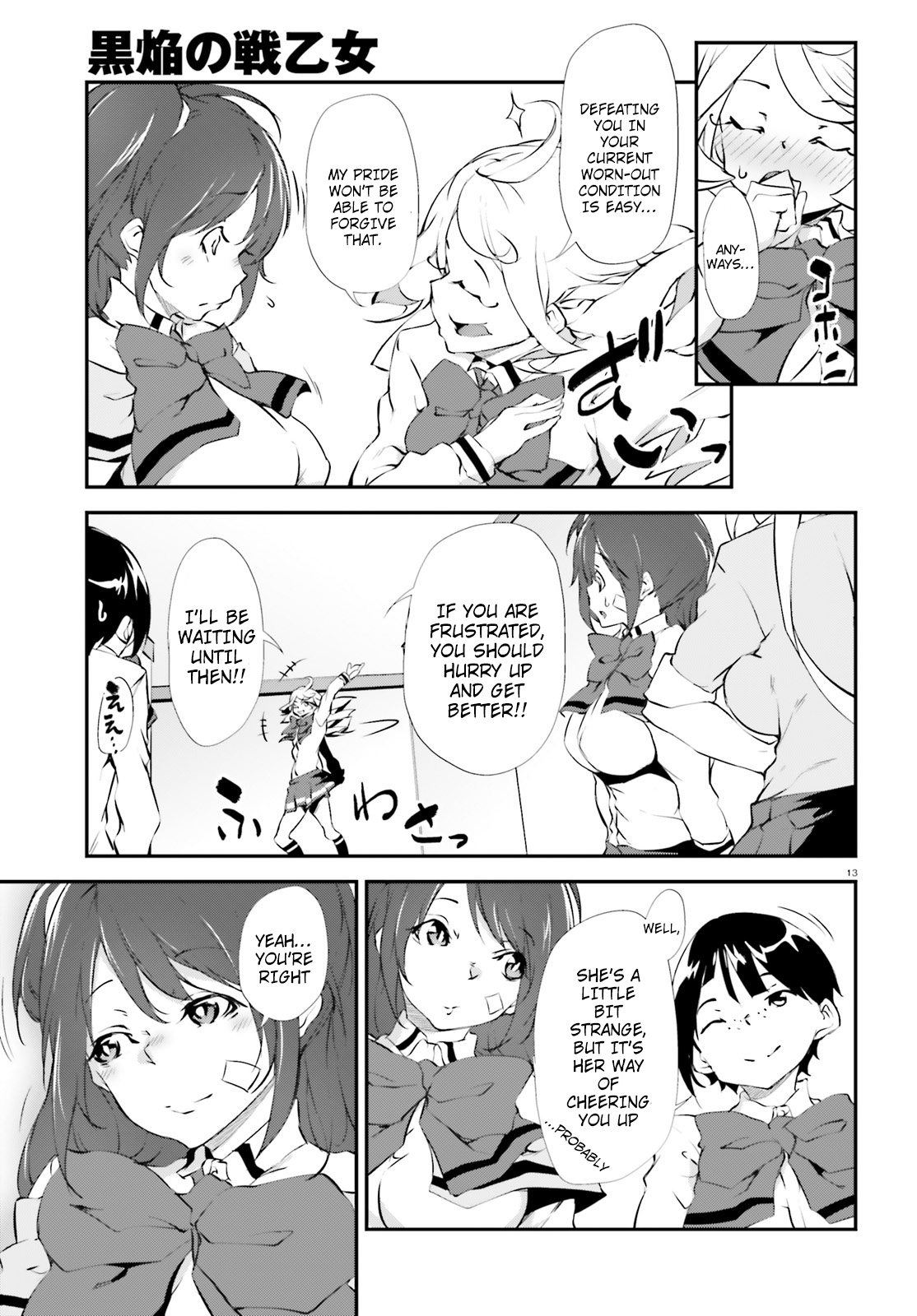 Kuro Homura No Sen Otome Chapter 11 #13