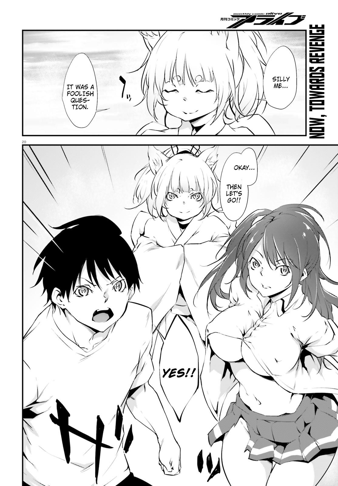 Kuro Homura No Sen Otome Chapter 12 #20