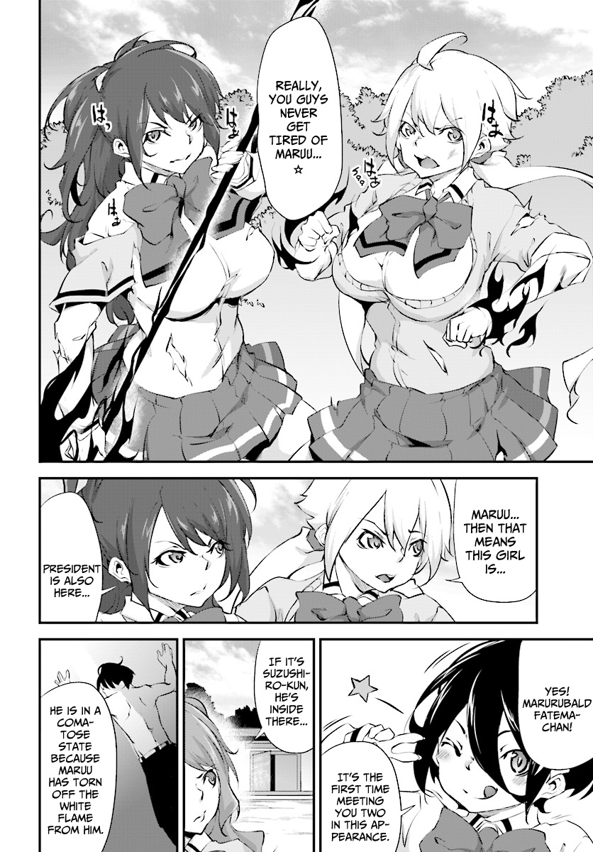 Kuro Homura No Sen Otome Chapter 6 #8