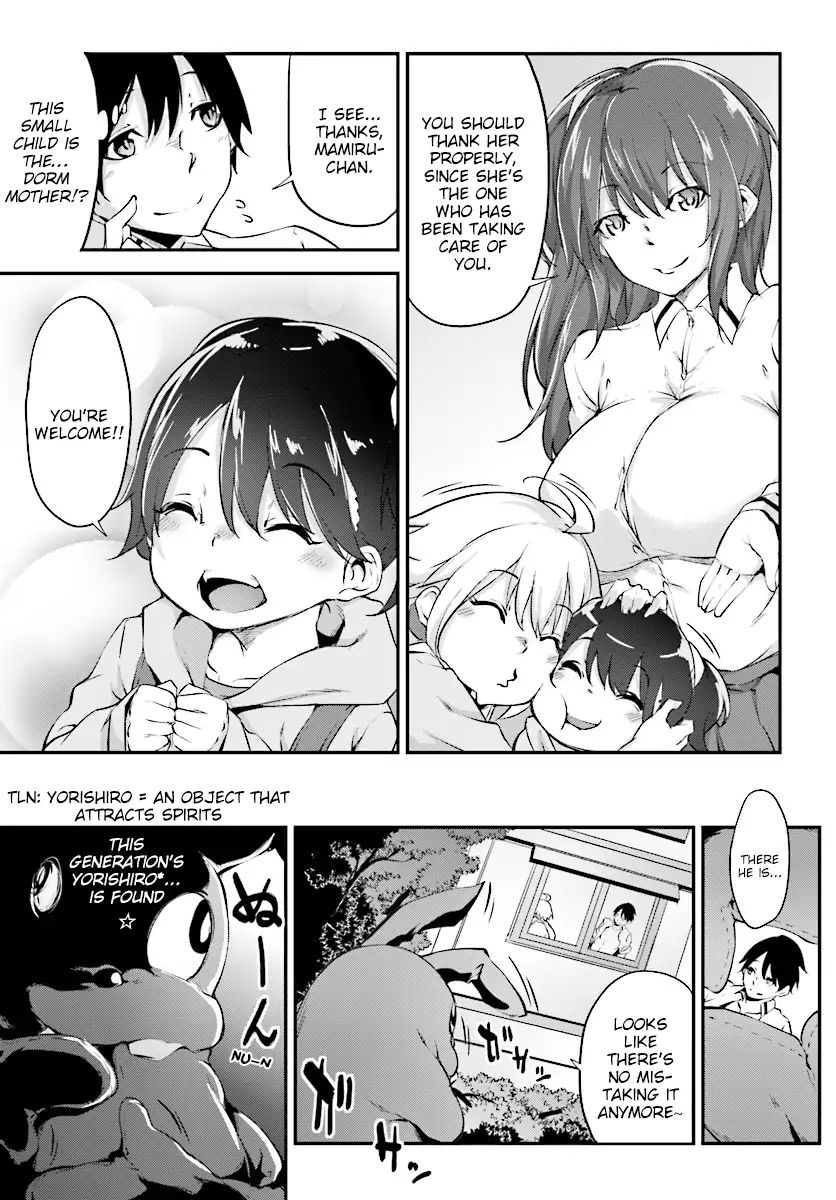 Kuro Homura No Sen Otome Chapter 2 #7