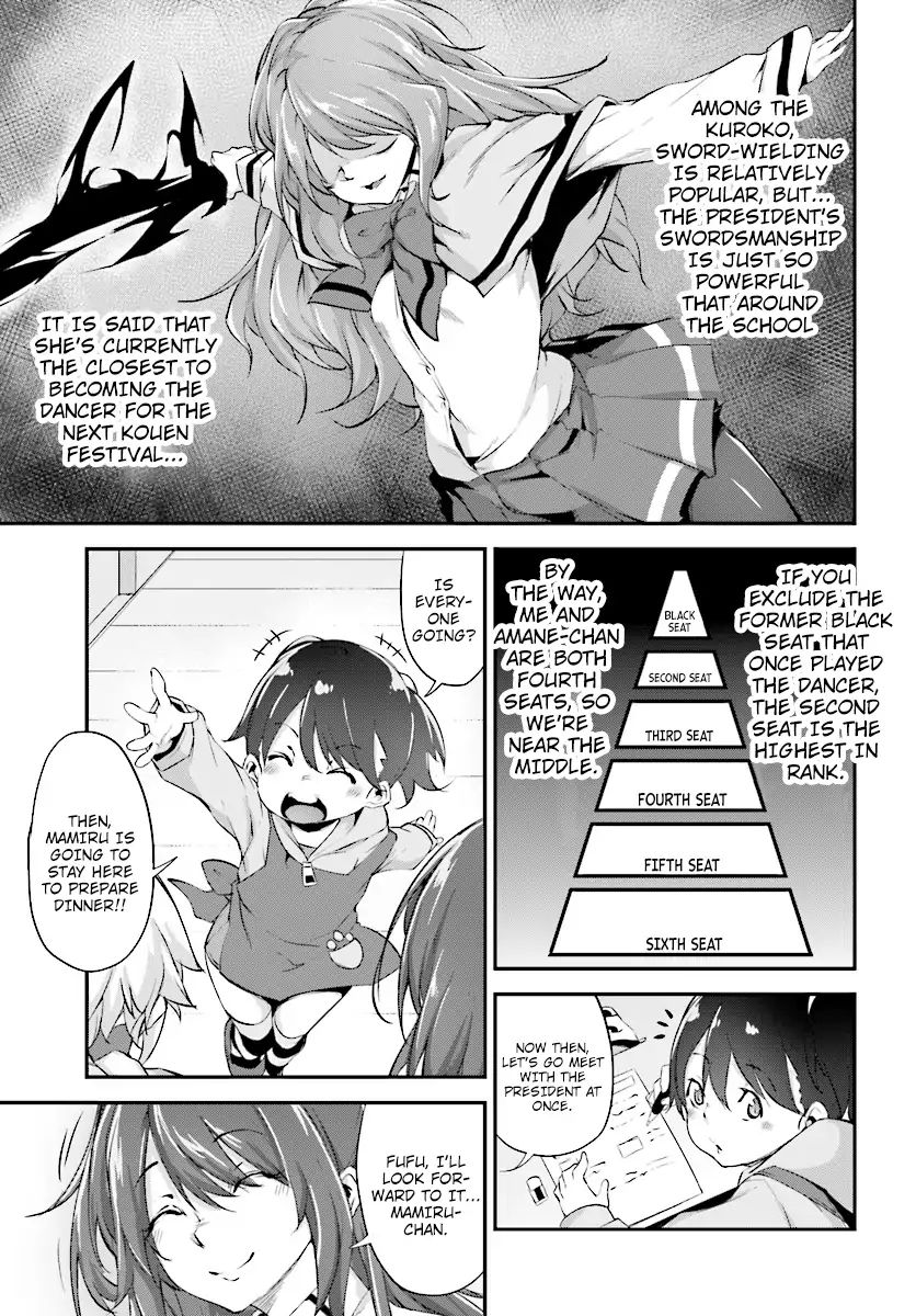 Kuro Homura No Sen Otome Chapter 2 #13