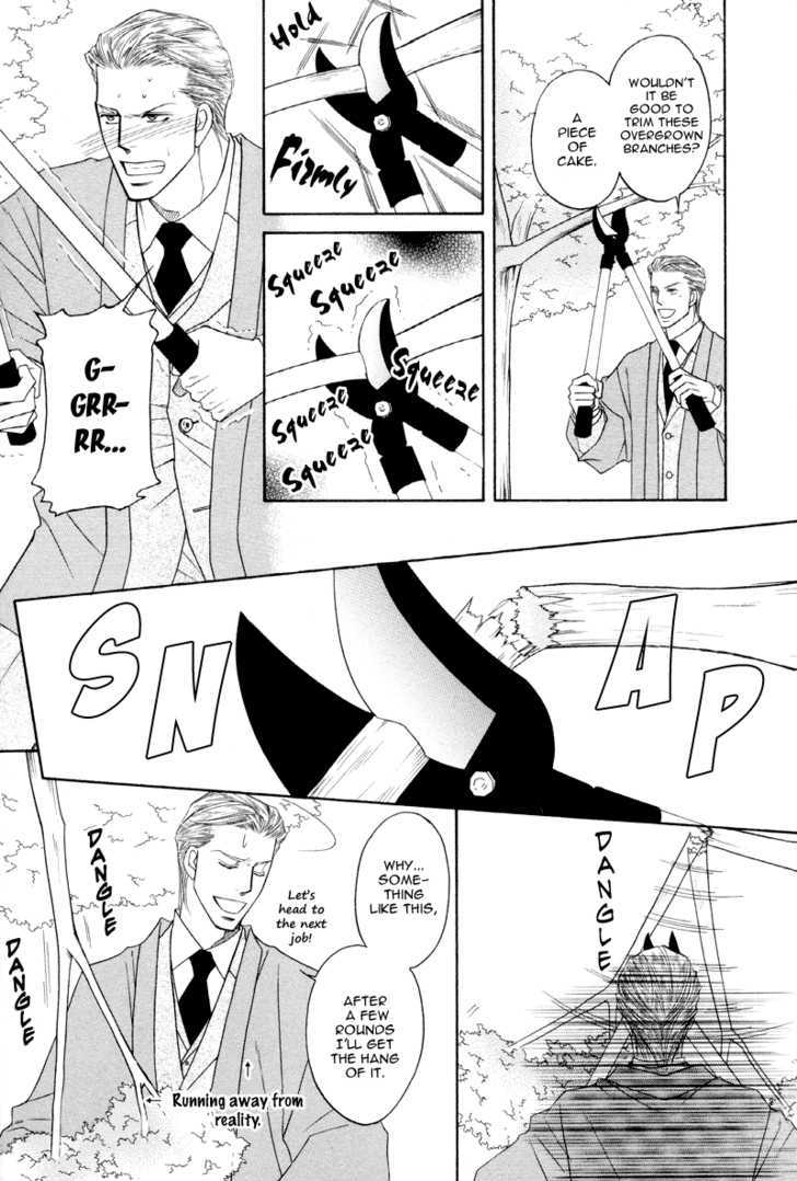 Uchi No Darling Eikoku Shinshi Chapter 4 #12