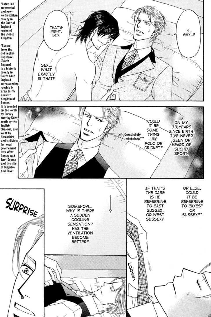 Uchi No Darling Eikoku Shinshi Chapter 1 #25