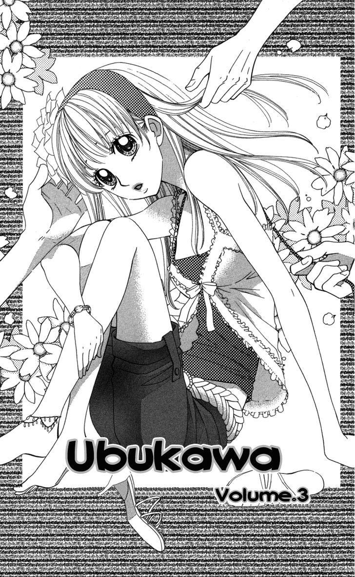 Ubukawa - Hajimete No Kare Chapter 3 #3