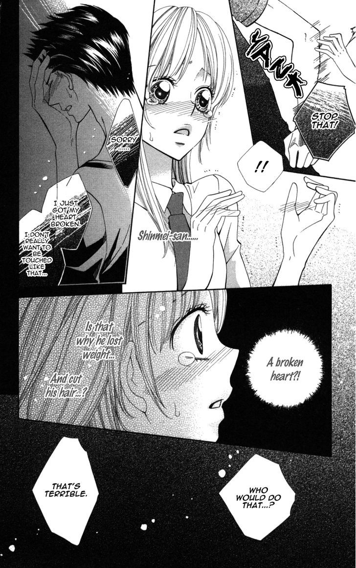 Ubukawa - Hajimete No Kare Chapter 3 #40