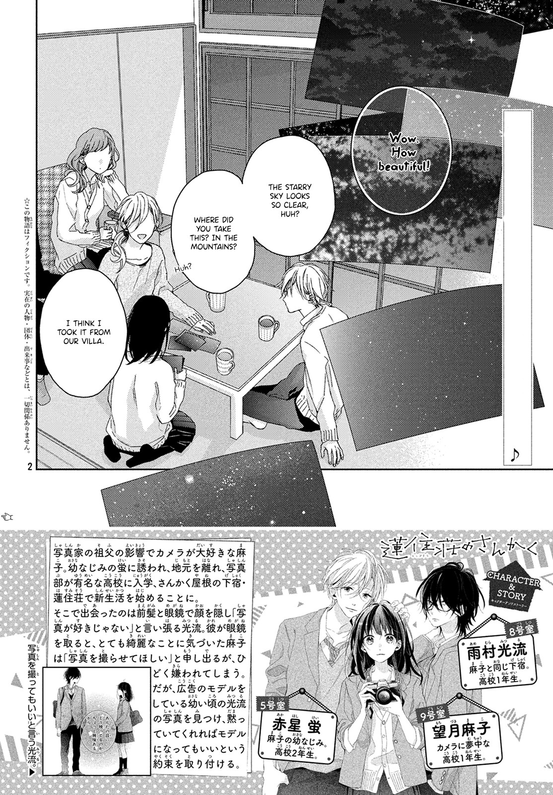 Renzu-Sou No Sankaku Chapter 4 #4