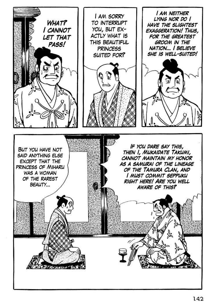 Date Masamune (Yokoyama Mitsuteru) Chapter 6 #12