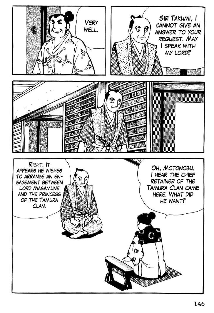 Date Masamune (Yokoyama Mitsuteru) Chapter 6 #16