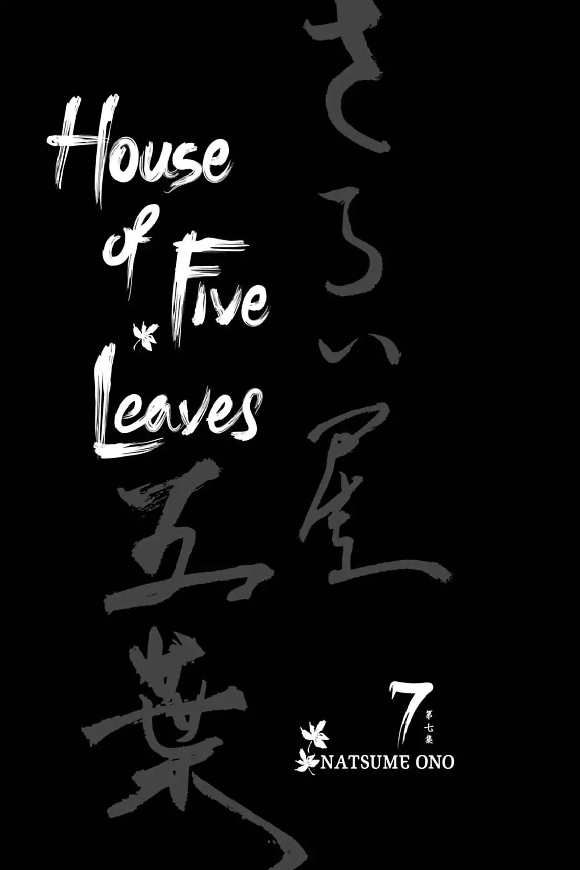 House Of Five Leaves Chapter 5.1 #4