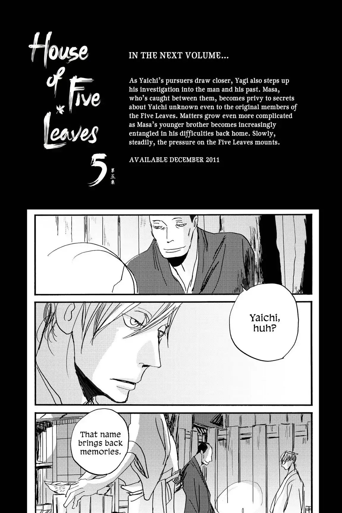 House Of Five Leaves Chapter 3.3 #3