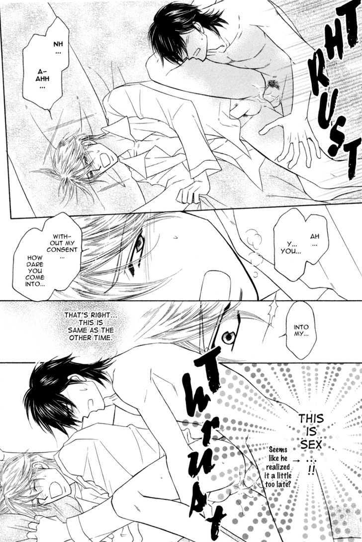 Uchi No Darling Eikoku Shinshi Chapter 2 #40