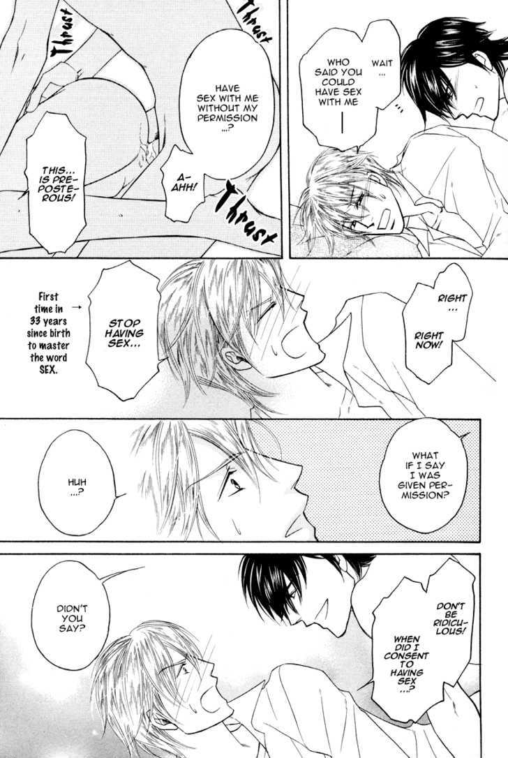 Uchi No Darling Eikoku Shinshi Chapter 2 #41