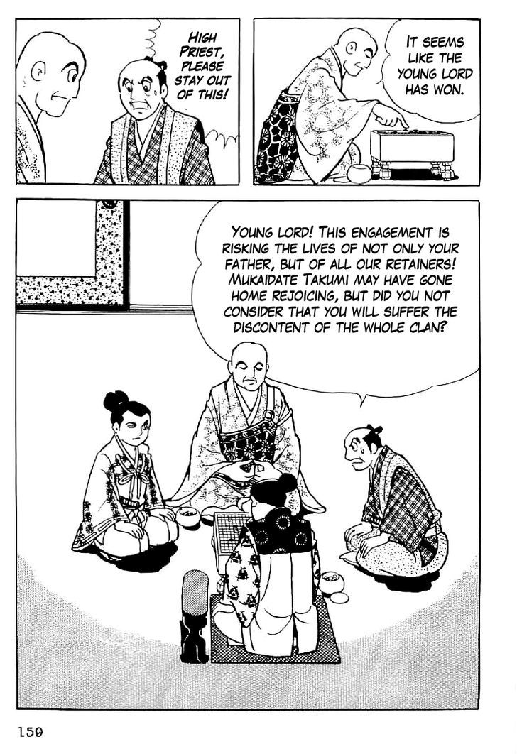 Date Masamune (Yokoyama Mitsuteru) Chapter 6 #29