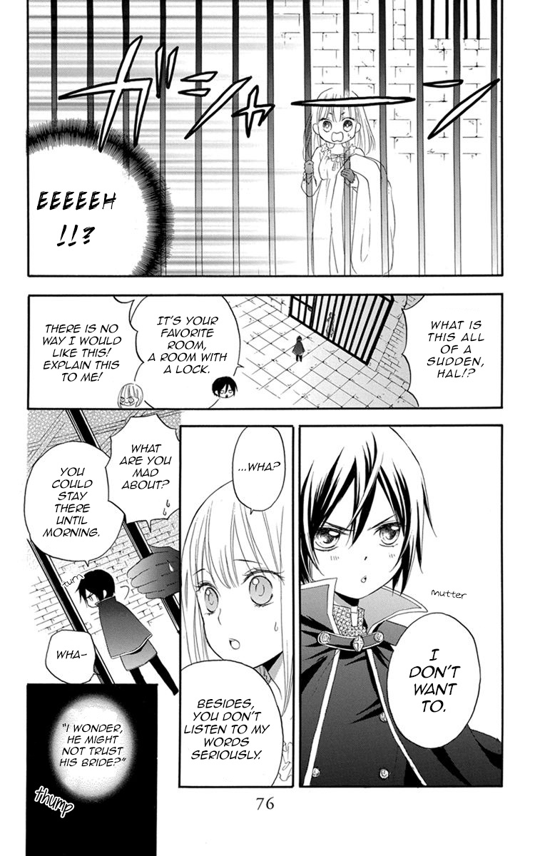 Hanayome To Futsuma No Kishi Chapter 2 #21