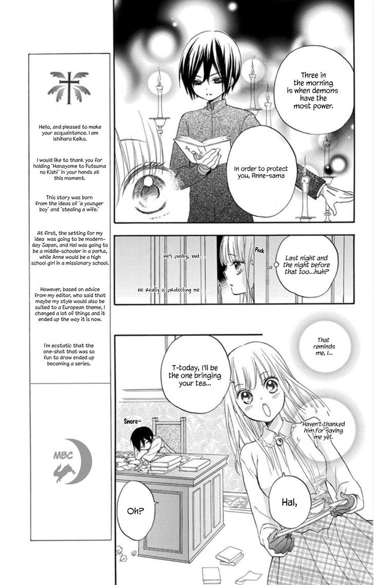 Hanayome To Futsuma No Kishi Chapter 1 #22