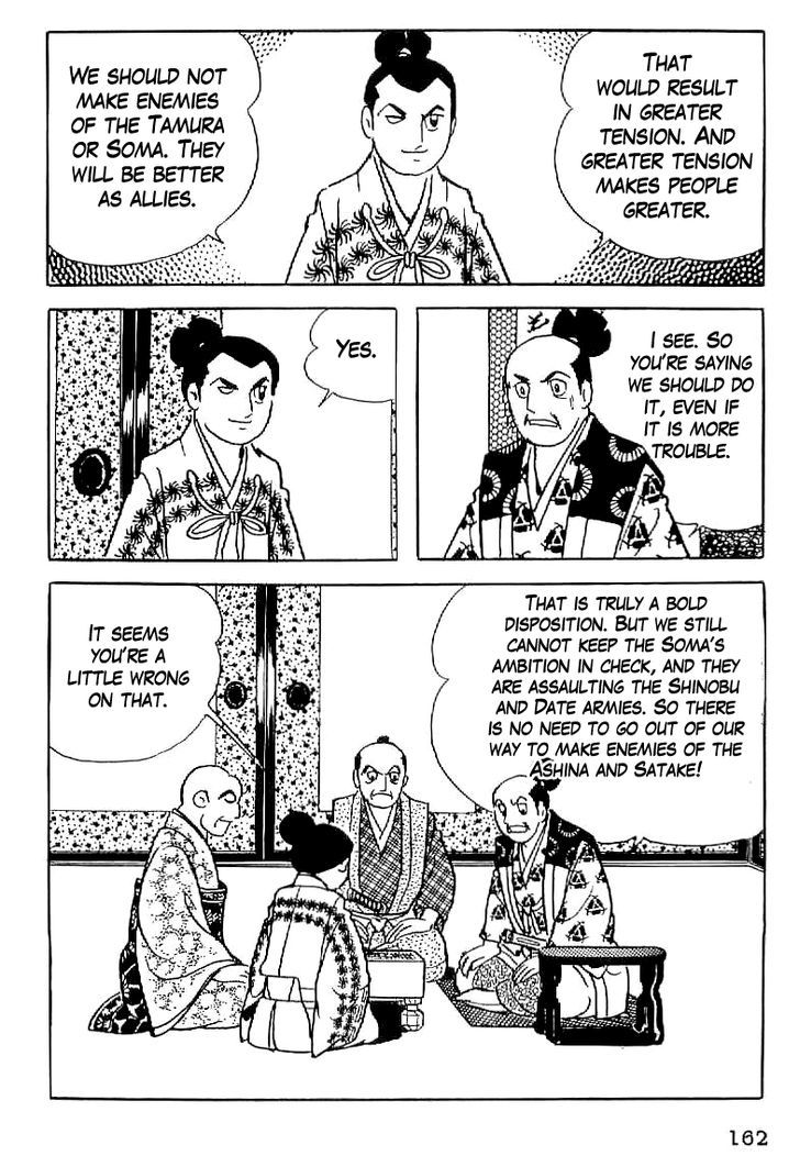 Date Masamune (Yokoyama Mitsuteru) Chapter 6 #32