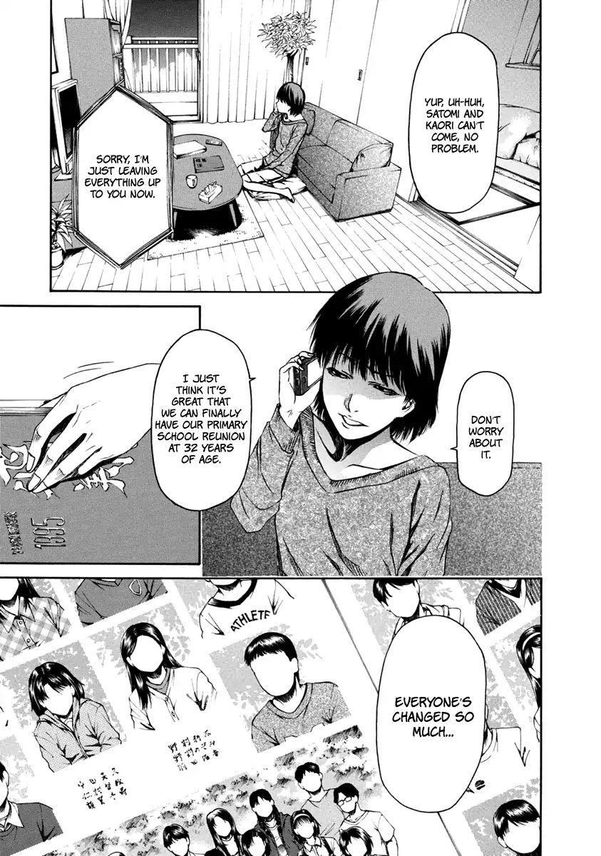 Aku No Kyouten Chapter 33 #2